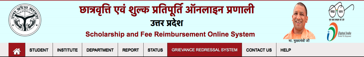 Uttar Pradesh Scholarship 2022 Apply Online Sarkari Result