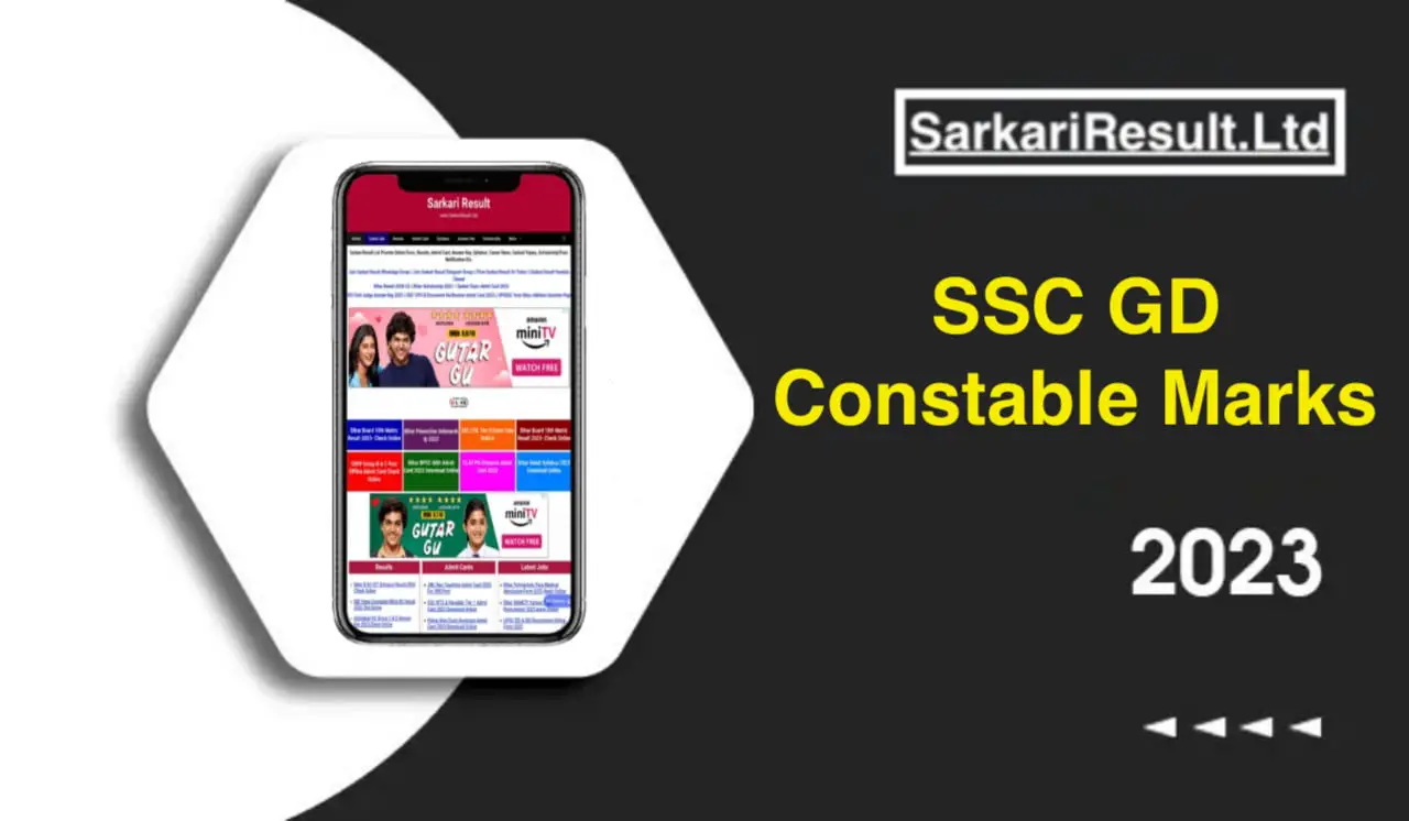 SSC GD Constable Marks 2023 Sarkari Result