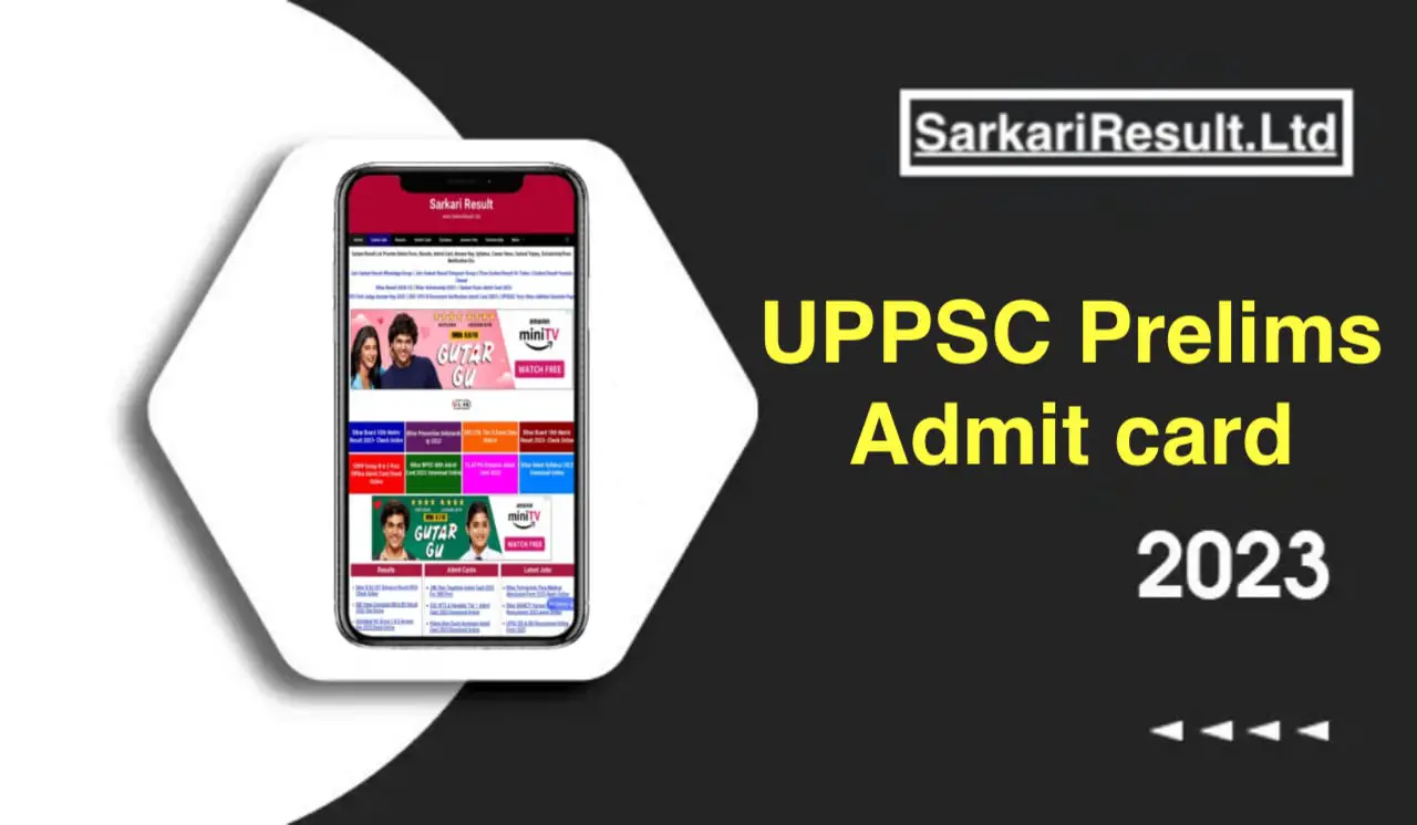 UPPSC Prelims Admit card 2023 Sarkari Result